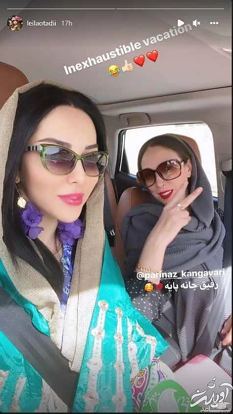 تیپ محشر لیلا اوتادی که مبهوت می شوید!